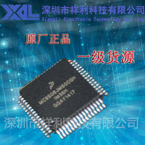MC9S08JM60CQH  MC9S08JM60【供应Freescale单片机芯片】全新原装