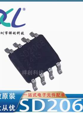 SD2069 SD2069D封装SOP-8【供应SDIC高精度电源管理器】全新原装