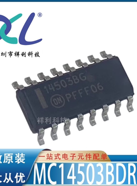 MC1488DR2G MC1488DG MC1488封装SOP-14【ON缓冲芯片】全新原装