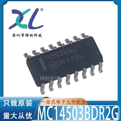 MC1488DR2G MC1488DG MC1488封装SOP-14【ON缓冲芯片】全新原装