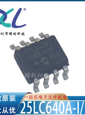 25LC640A-I/SN 25LC640AI 25LC640【供应MIC单片机】全新原装