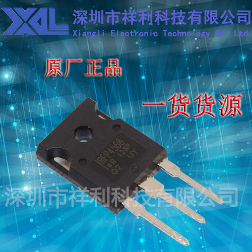 IRFP4568  IRFP4568PBF封装TO-247【供应IR场效应管】全新原装