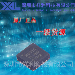 BQ24715RGRR  BQ24715  BQ715【供应TI电池控制器芯片】全新原装