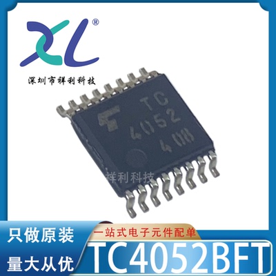 TC4052BFT TC4052BF TC4052【供应TOSHIBA复用器芯片】全新原装