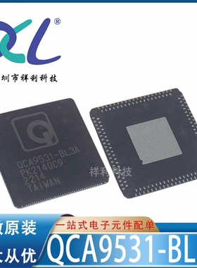 QCA9531-BL3A QCA9531封装QFN-156【QUALCOMM无线芯片】全新原装