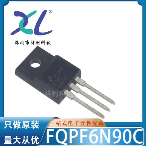 FQPF3N80C FQPF3N80 3N80C【供应FAIRCHILD二三极管】全新原装