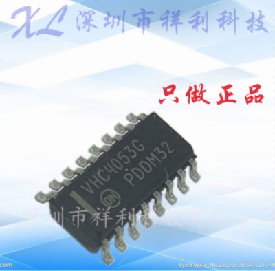 MC74VHC4053DR2G  VHC4053G封装SOP16【供应ON稳压芯片】全新原装