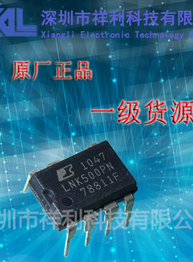 LNK500PN   LNK500封装DIP-7【供应POWER液晶电源芯片】全新原装