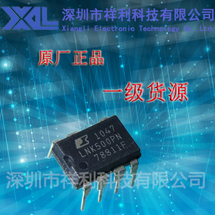 LNK500PN   LNK500封装DIP-7【供应POWER液晶电源芯片】全新原装