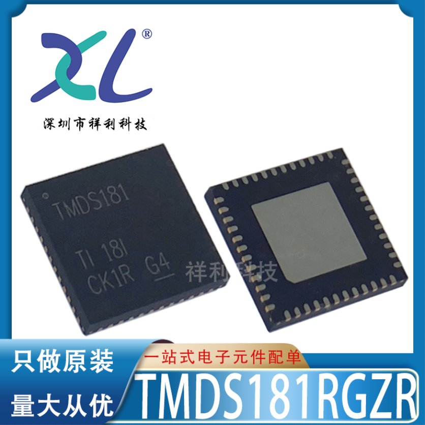 TMDS181RGZT TMDS181RGZ封装QFN48【供应TI驱动器芯片】全新原装