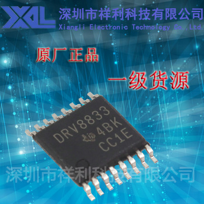 DRV8833PWPR   DRV8833封装HTSSOP-16【供应TI系列控制器芯片】