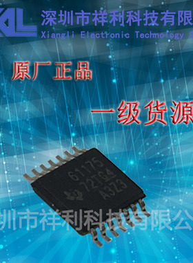 TPS54625PWPR TPS54625  PS54625【供应TI可调降压芯片】全新原装