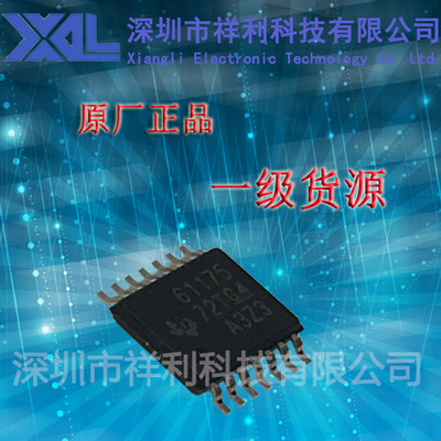 TPS54625PWPR TPS54625  PS54625【供应TI可调降压芯片】全新原装