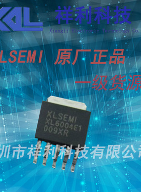 XL6004   XL6004E1封装TO-252【供应 XL芯龙驱动IC芯片】一级货源