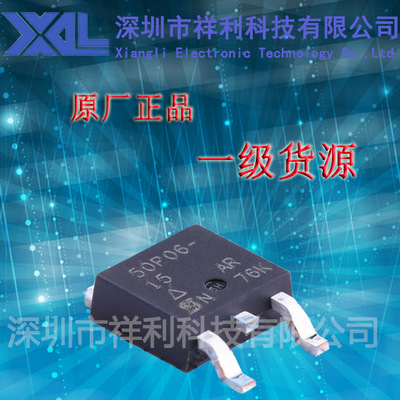 SUD50P06-15L-GE3  SUD50P06封装TO-252【供应VISHAY功率MOS管】