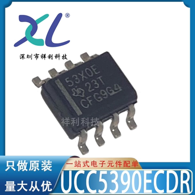 UCC5390ECDRG4 UCC5390ECD 53XOE【供应TI隔离器芯片】全新原装