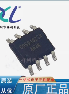 COS9102SRC COS9102SR COS9102【供应COSINE放大器】全新原装