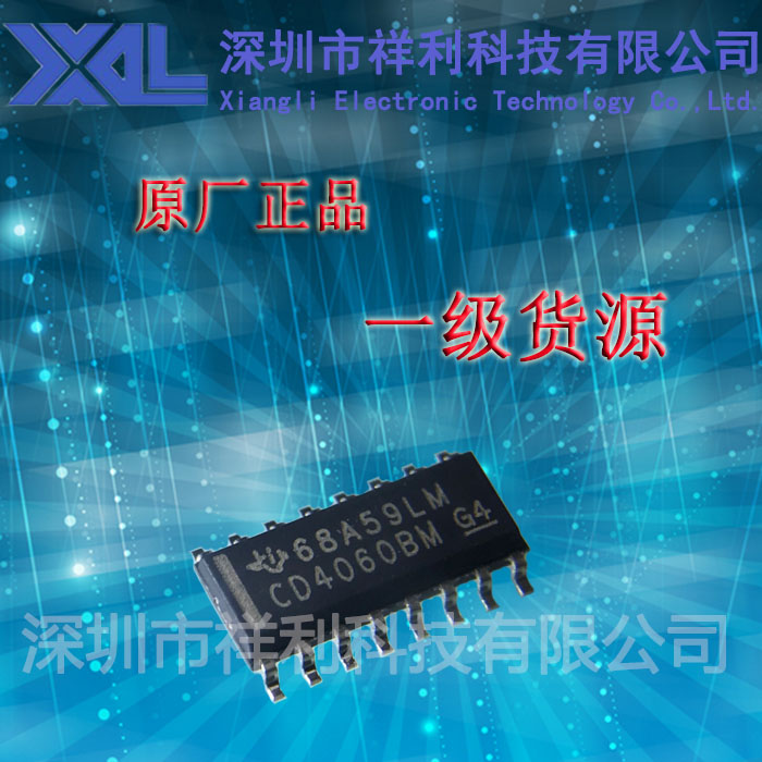 TI供应 CD4060BM   CD4060BM96封装SOP-16,制计数器芯片,全新原装
