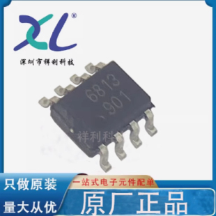 MT6813CT-PAD-R MT6813封装SOP-8【MAGNTEK传感器芯片】全新原装