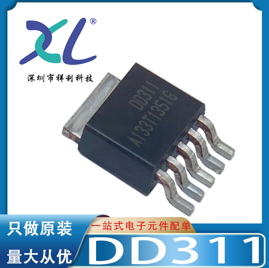 DD311 封装TO-252【供应SITI点晶单通道功率驱动器芯片】全新原装