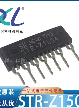 STR-Z1504 STRZ1504封装ZIP13【供应SANKEN隔离器模块】全新原装