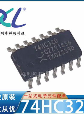 74HC32D,653 74HC32D 74HC32封装SOP-14【供应放大器】全新原装