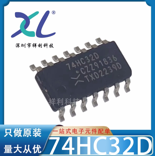 74HC32D,653 74HC32D 74HC32封装SOP-14【供应放大器】全新原装