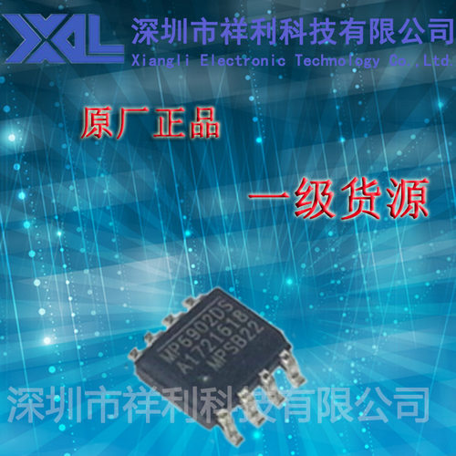 MP6902DS   MP6902DS-LF-Z【供应MPS系列整流器芯片】一级货源