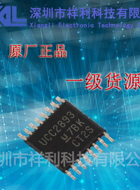 UCC2893PWR   UCC2893封装TSSOP-16【供应TI转换器控制器芯片】