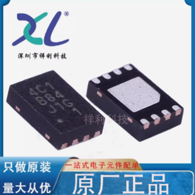 FM24C02B-DN-T-G FM24C02B-DN封装TDFN-8【FM内存芯片】全新原装