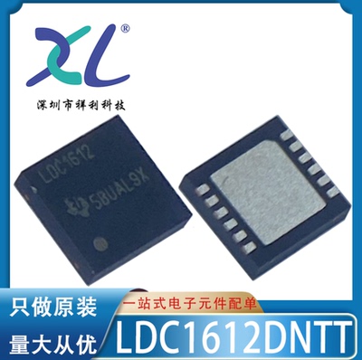 LDC1612DNTR LDC1612封装WSON-12【供应TI射频器芯片】全新原装