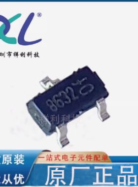 MT8632AT MT8632封装SOT-23【供应MAGNTEK传感器芯片】全新原装