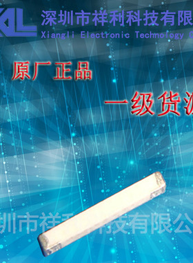 AT8010-E2R9HAAT/LF  AT8010【供应 ACX全系列陶瓷天线】一级货源