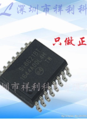 Si8621BT-ISR  Si8621BT-IS Si8621BT【供应隔离器芯片】全新原装