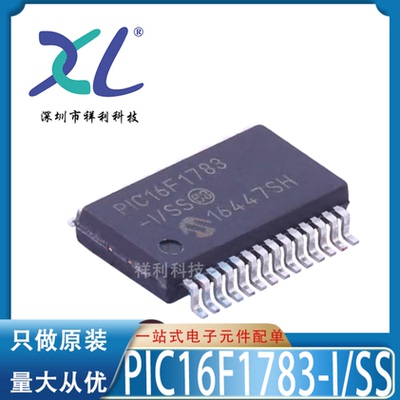 PIC16F1783-I/SS PIC16F1783【供应MICROCHIP单片机】全新原装