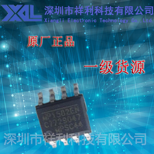 MP1582EN   MP1582封装SOP-8【供应MPS降压驱动器芯片】全新原装
