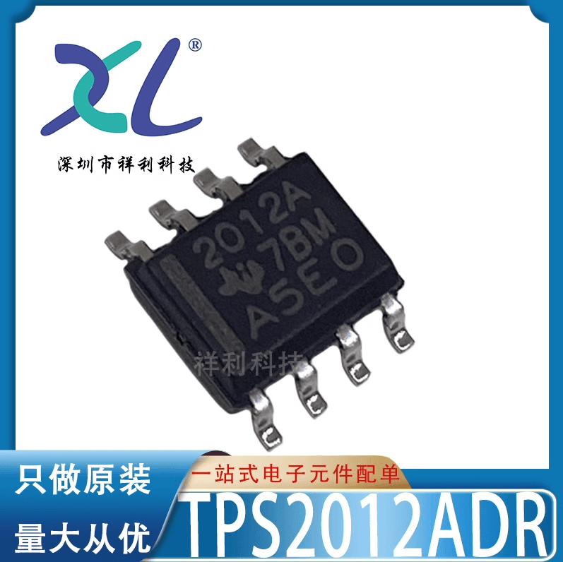 TPS54360BDDAR TPS54360B封装SOP8【供应TI开关稳压器】全新原装 - 实物图