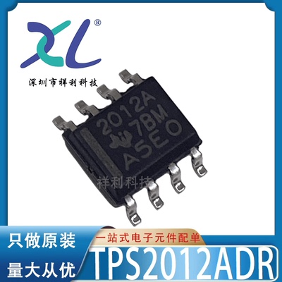 TPS54360BDDAR TPS54360B封装SOP8【供应TI开关稳压器】全新原装