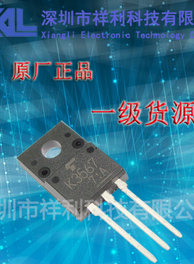 2SK3567   K3567封装TO-220【供应TOSHIBA液晶晶体管】全新原装