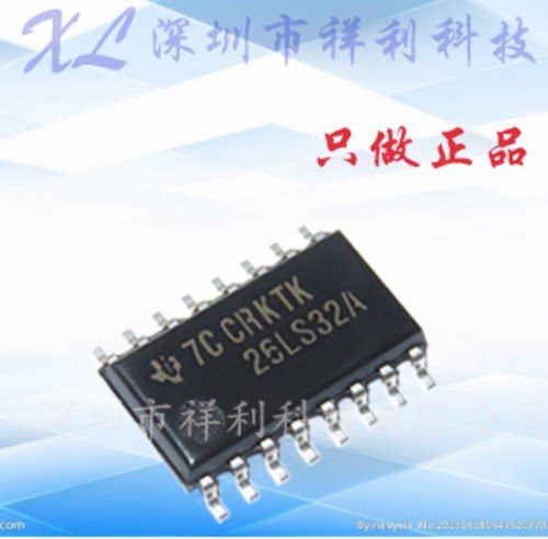 AM26LS32ACNSR  AM26LS32A封装SOP-16【供应TI驱动芯片】全新原装
