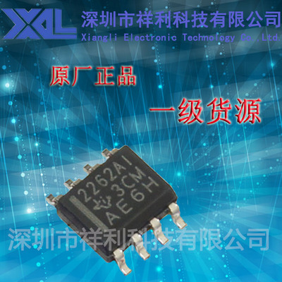 TLC2262AIDR   TLC2262封装SOP-8【供应TI系列运算放大器芯片】