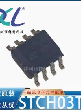 L6375STR L6375S L6375封装SOP-8【供应ST控制器芯片】全新原装