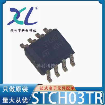 L6375STR L6375S L6375封装SOP-8【供应ST控制器芯片】全新原装