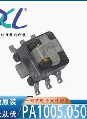 P8205NLT P8205NL P8205封装SMD-6【PULSE网络变压器】全新原装