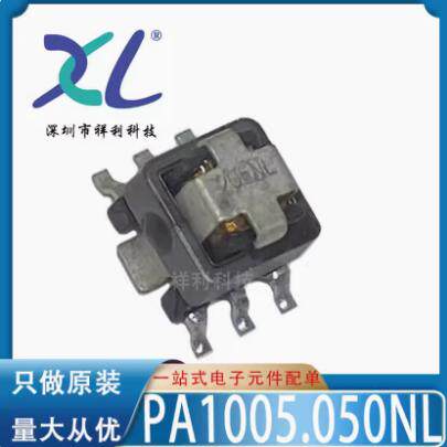 P8205NLT P8205NL P8205封装SMD-6【PULSE网络变压器】全新原装