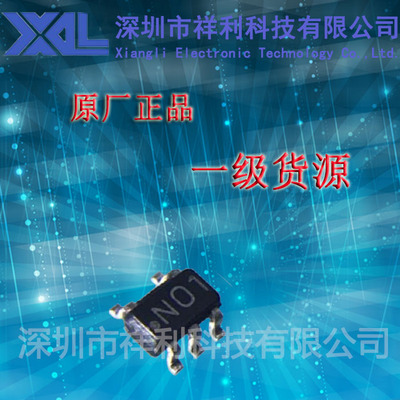 DS90LV011ATMF/NOPB  DS90LV011ATMFX/NOPB【供应TI收发器芯片】
