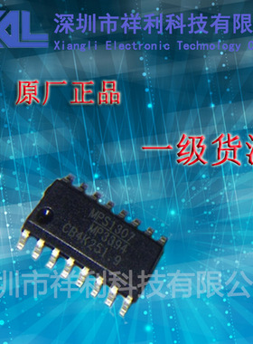 MP3394ES  MP3394ES-LF-Z【供应MPS系列电源管理芯片】一级货源