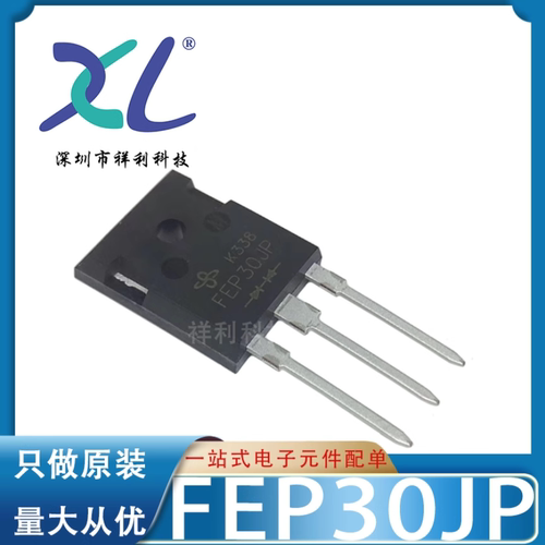 FEP30DP-E3/45 FEP30DP-E3 FEP30DP【VISHAY二三极管】全新原装