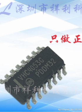 MC74VHC4053DR  74VHC4053封装SOP-16【供应ON稳压芯片】全新原装