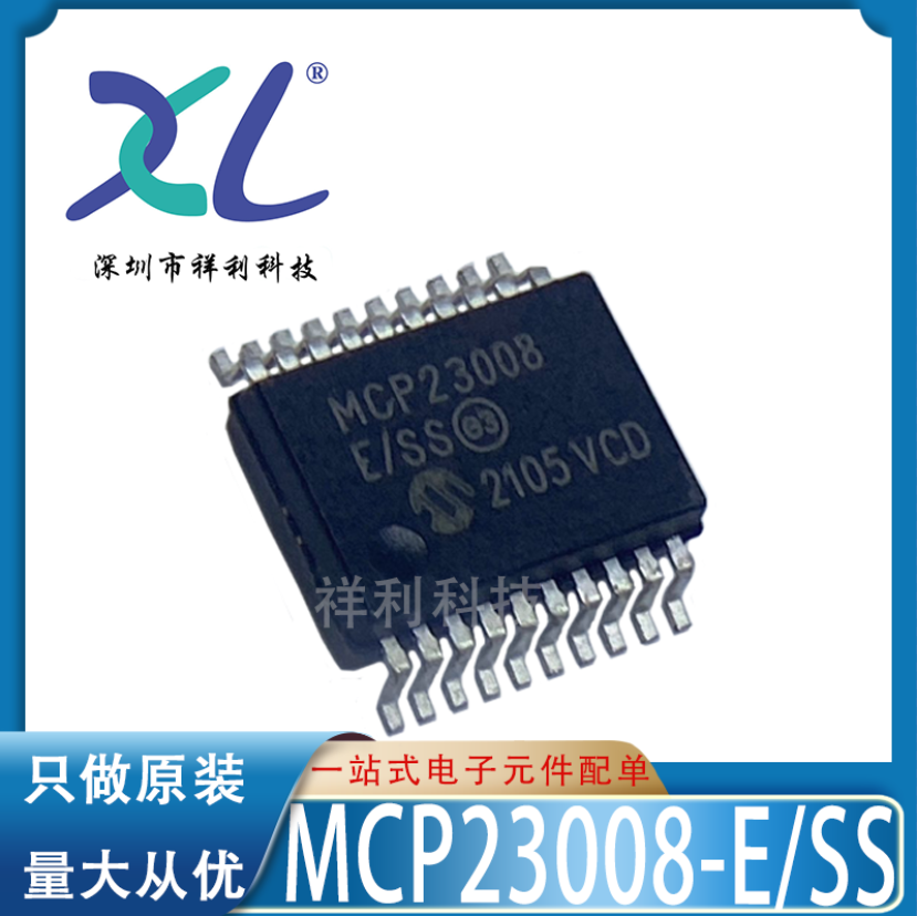 MCP23008T-E/SS MCP23008-E/SS MCP23008【微控制器】全新原装